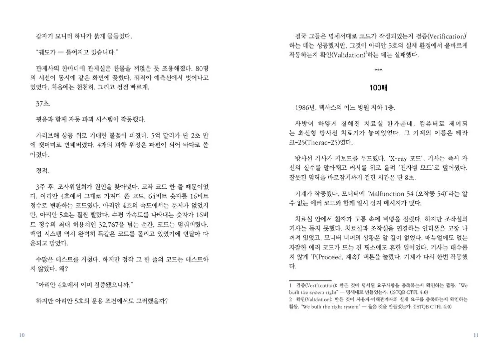 37초 본문 펼침 1